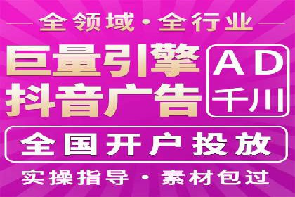 SEM竞价专员案例分析：创意广告策略